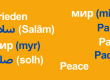 Grafik mit orangefarbenem Hintergrund, die das Wort ‚Frieden‘ in verschiedenen Sprachen zeigt.